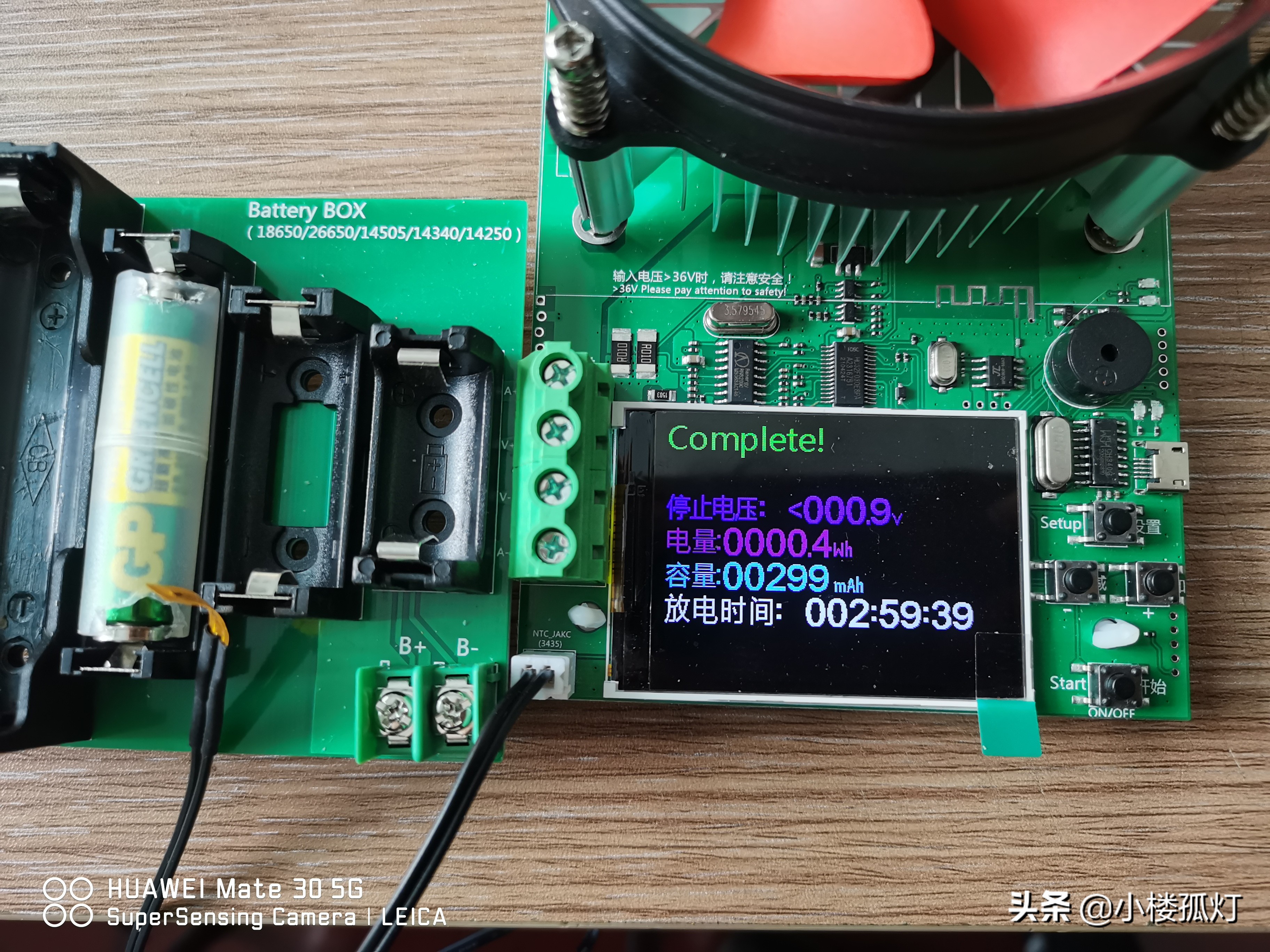 gp超霸电池碱性7号,超霸7号电池测评