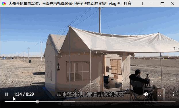 怎么做旅游视频自媒体赚钱,发旅游视频怎么赚钱教程