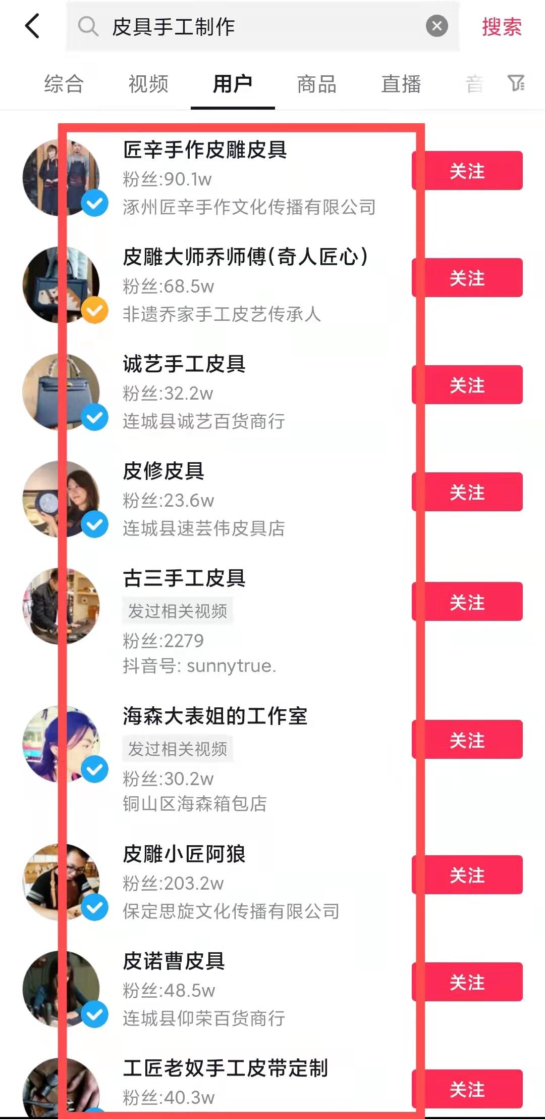 手工皮具怎样才能赚钱,手工皮具作坊赚钱吗