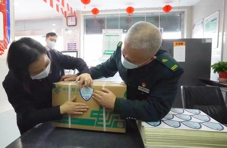 快递已送达官网,你的快递已发货请注意查收