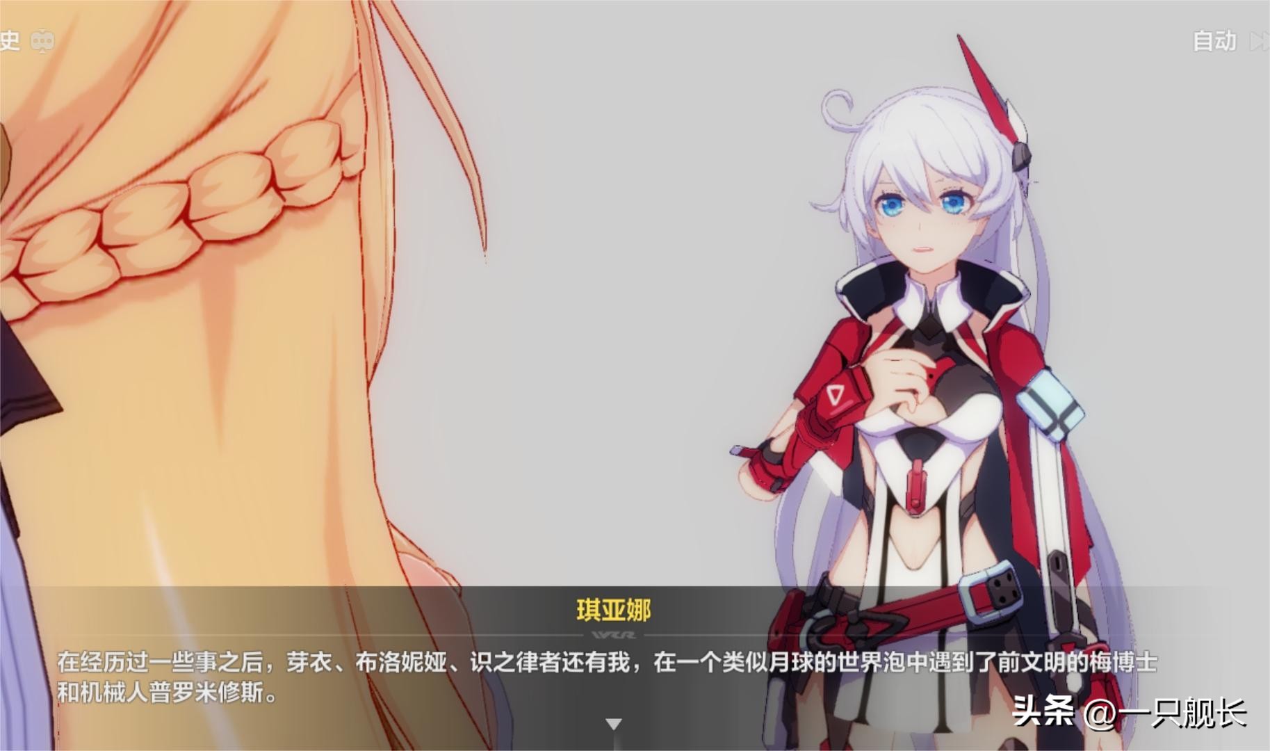 崩坏三采访琪芽,崩坏3琪芽回归