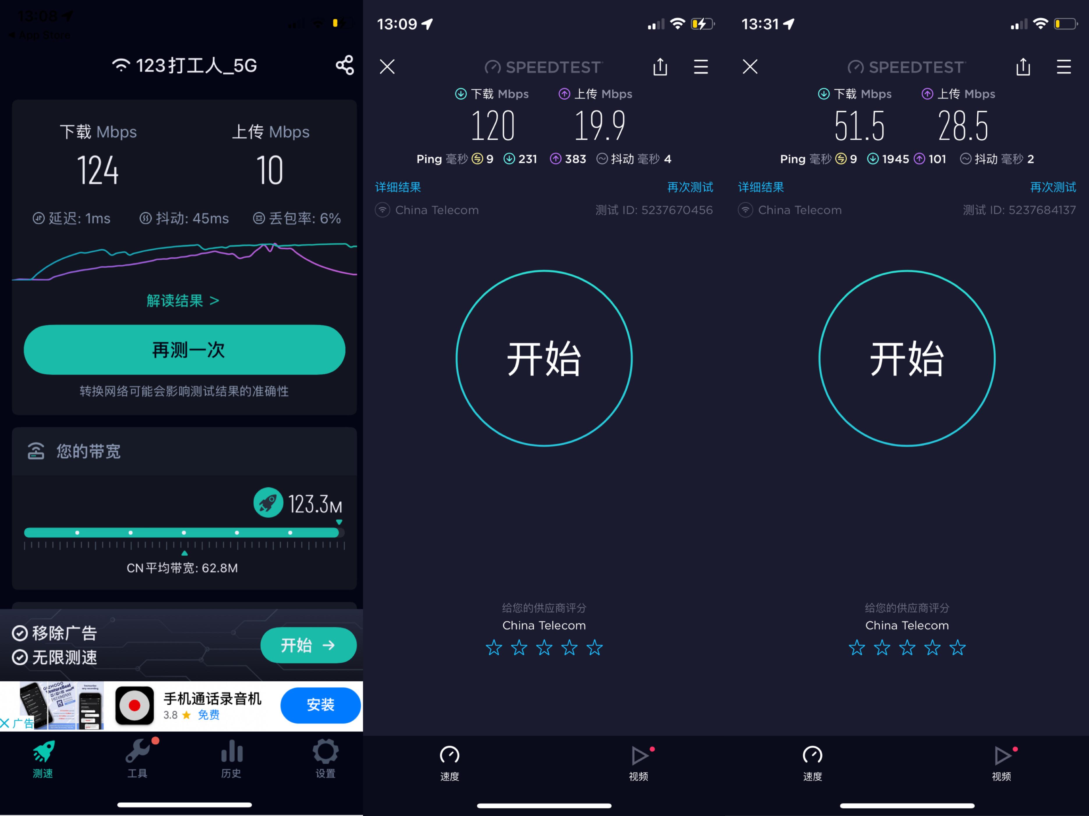 性价比高的wifi6千兆路由器推荐,wifi6高穿透路由器推荐华为