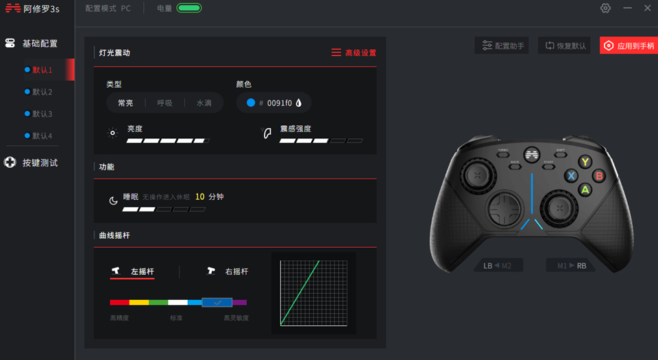 手柄北通阿修罗3测评,北通阿修罗3s可以手柄玩崩铁吗