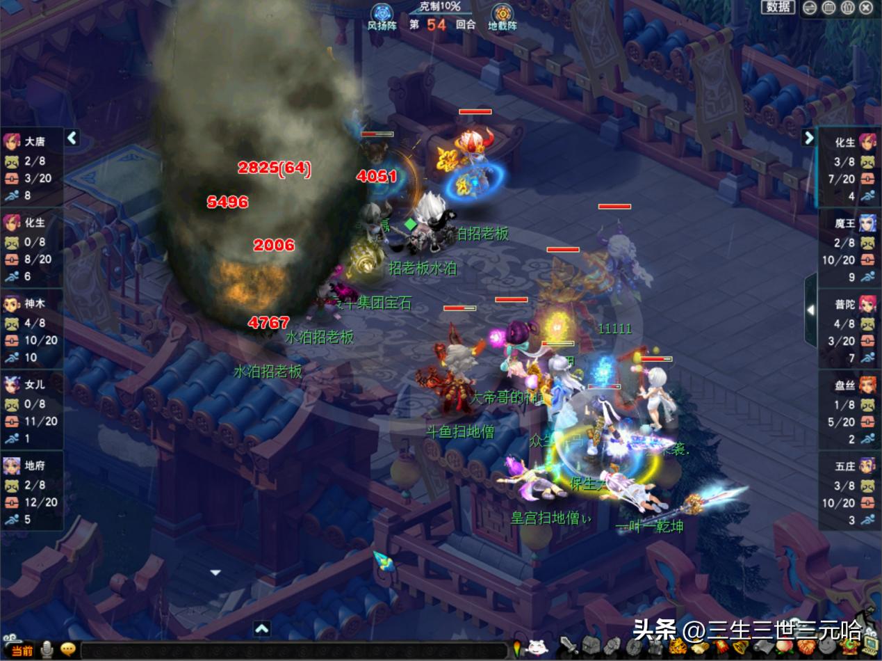 梦幻西游183届武神坛16强,梦幻西游2024最新武神坛赛程安排