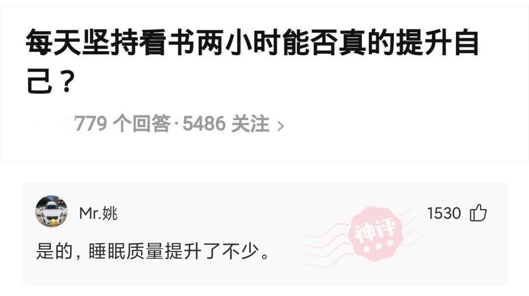 「盐选神回复」我严重怀疑我是充话费送的