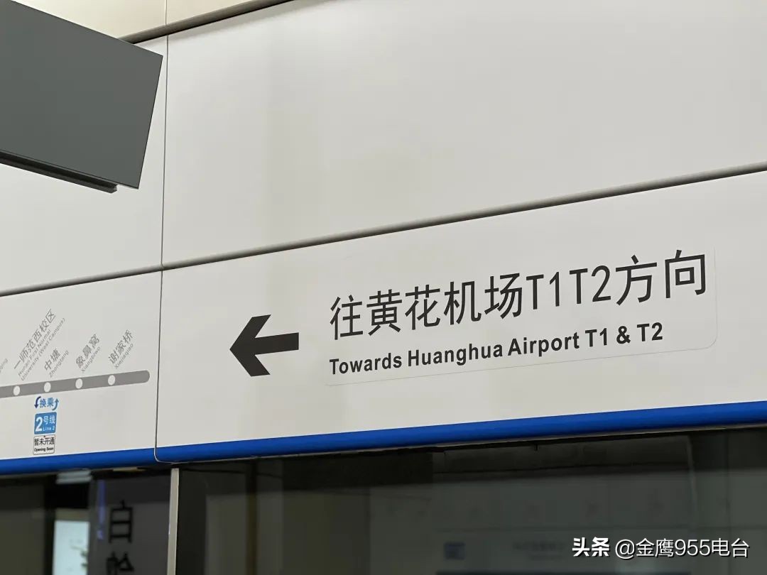 长沙地铁6号线到哪里可以吃东西,长沙地铁6号线水稻博物馆站出口