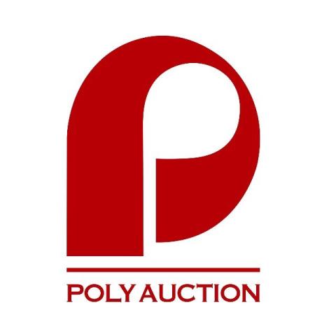 疫情下中国十大最赚钱上市公司,疫情下的拍卖