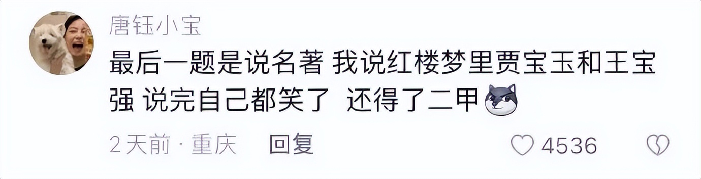 普通话考试说话训练,普通话学鸡叫