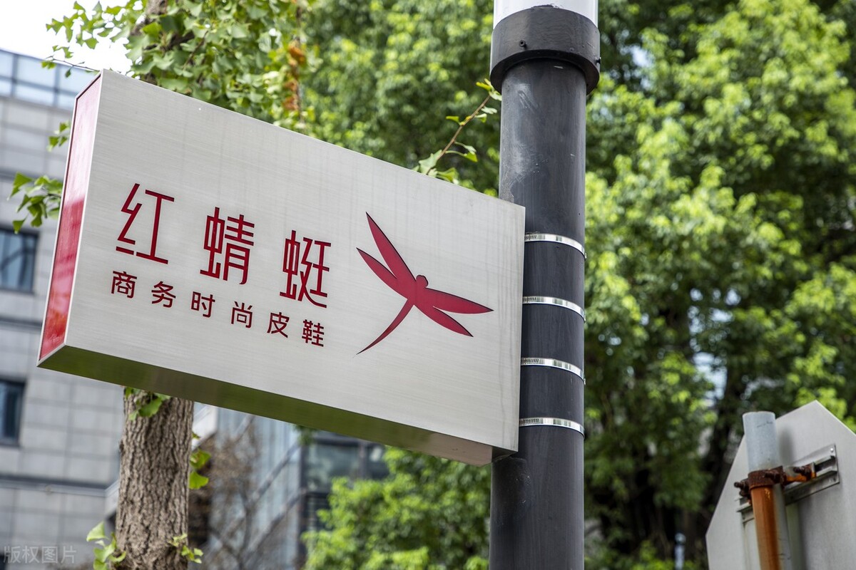 一代鞋王的陨落奥康,奥康鞋王被立案