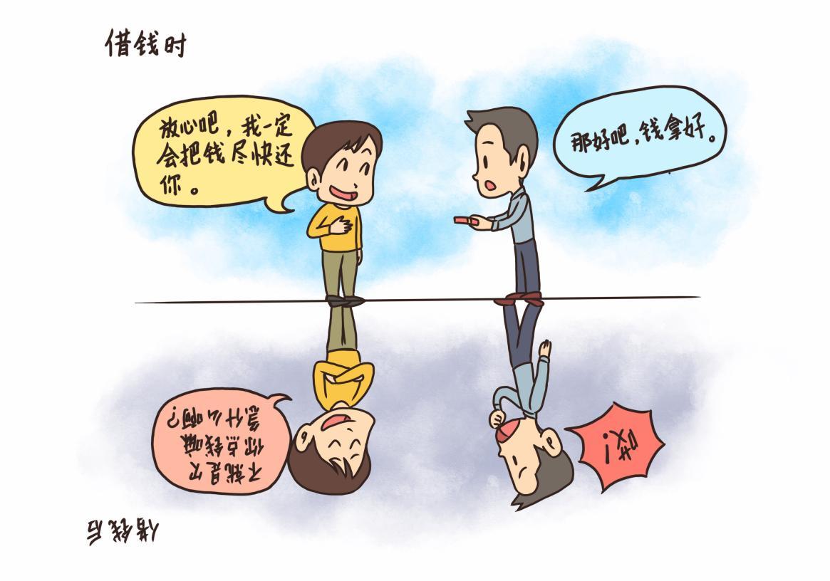 朋友*款贷**我还钱？冠领律师来支招