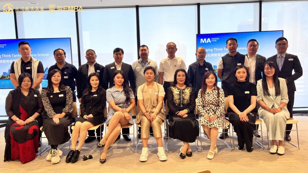 观天地宽广，悟世界坦荡|北清澳大利亚金融科技产业深度考察之旅