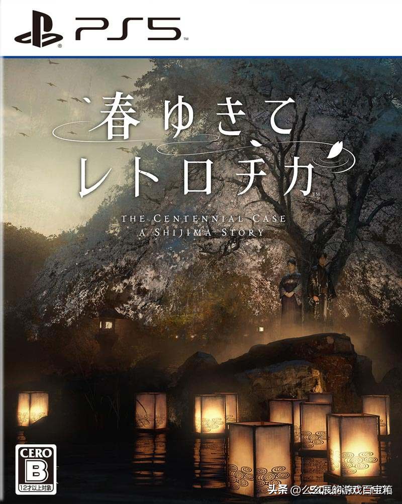 psn7月打折哪款游戏值得买,2077史低多少钱