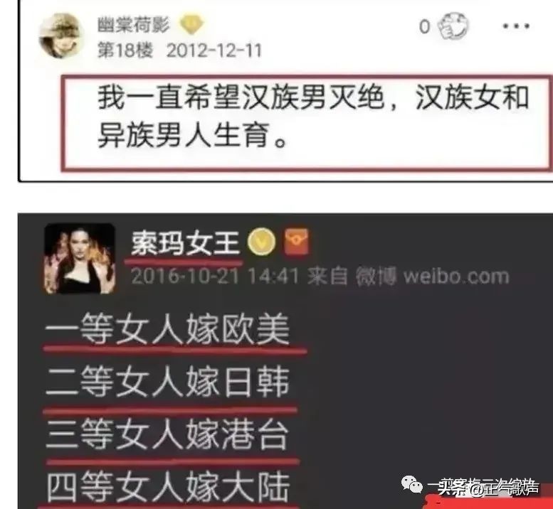 外国人在中国追逐女孩为何容易？因为这些从小女孩就被人*脑洗**了！