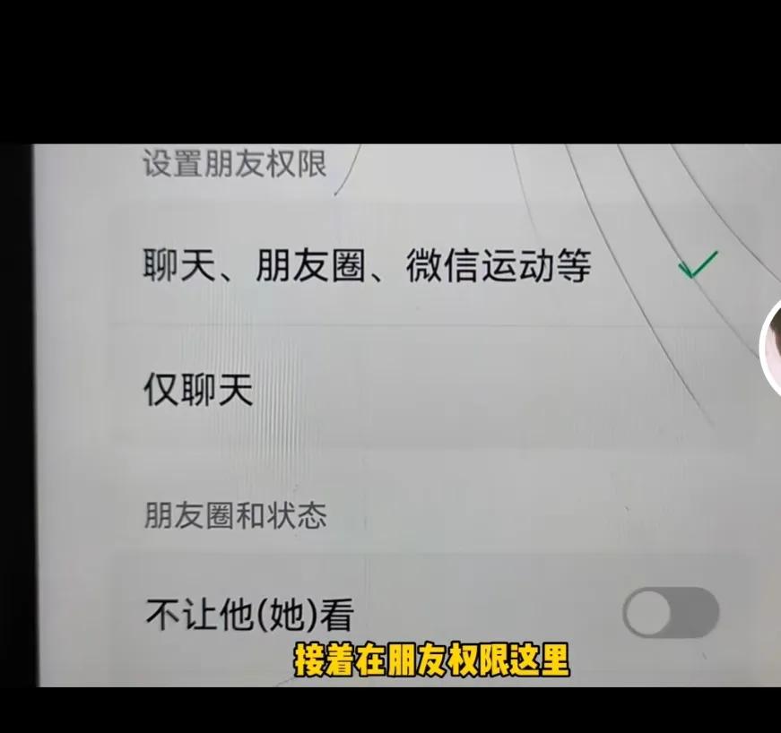 如何教老年人通过号码加微信好友,添加手机号为微信好友的方法