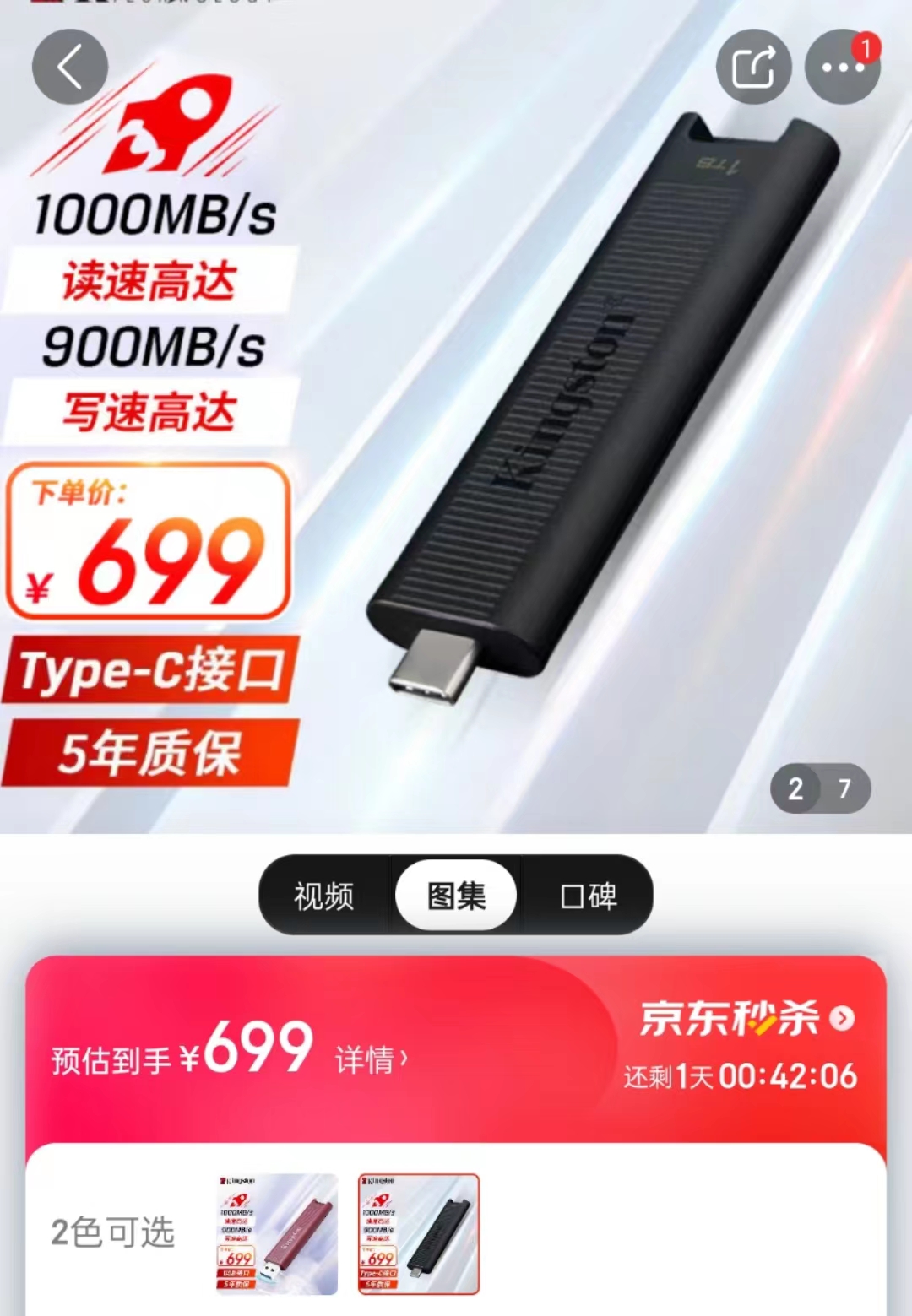 固态硬盘为什么降价这么多,固态硬盘掉价趋势