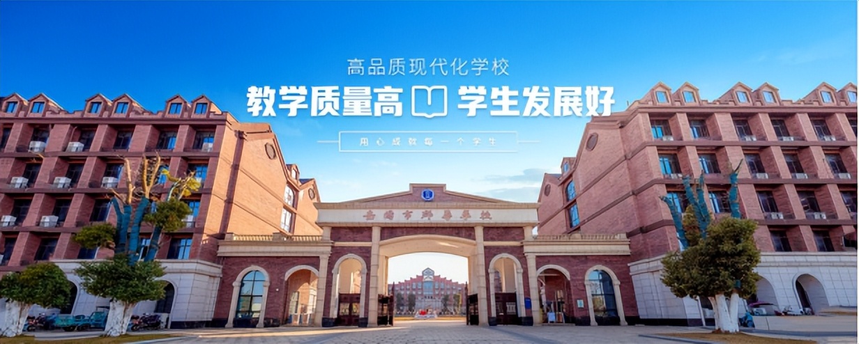 2022年岳阳市高考排名榜,岳阳市高考排名一览表