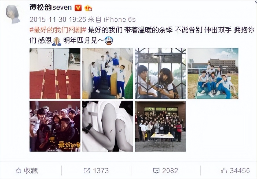 刘昊然和欧阳娜娜现在的关系,gq盛典刘昊然谭松韵欧阳娜娜