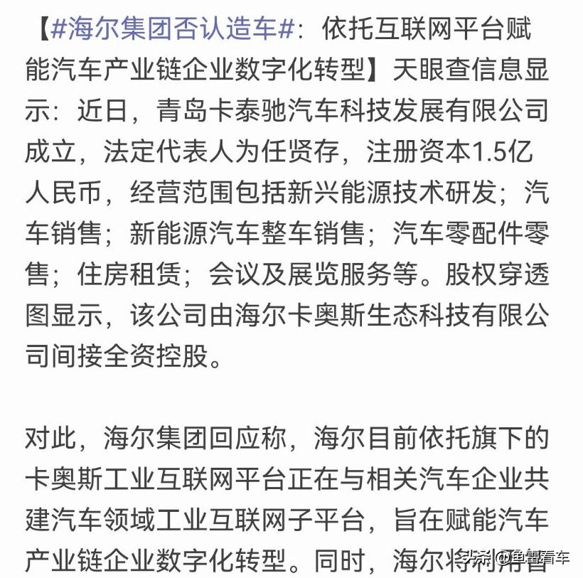 捷途你再不快点,又被“老头乐”给秒了!神似捷途T1的老头乐来了