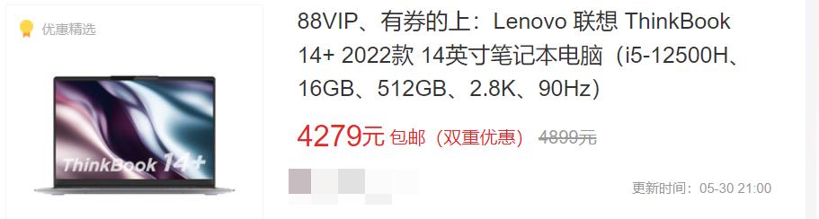 2022年笔记本推荐5000到6000轻薄本,笔记本电脑推荐2023性能高轻薄本
