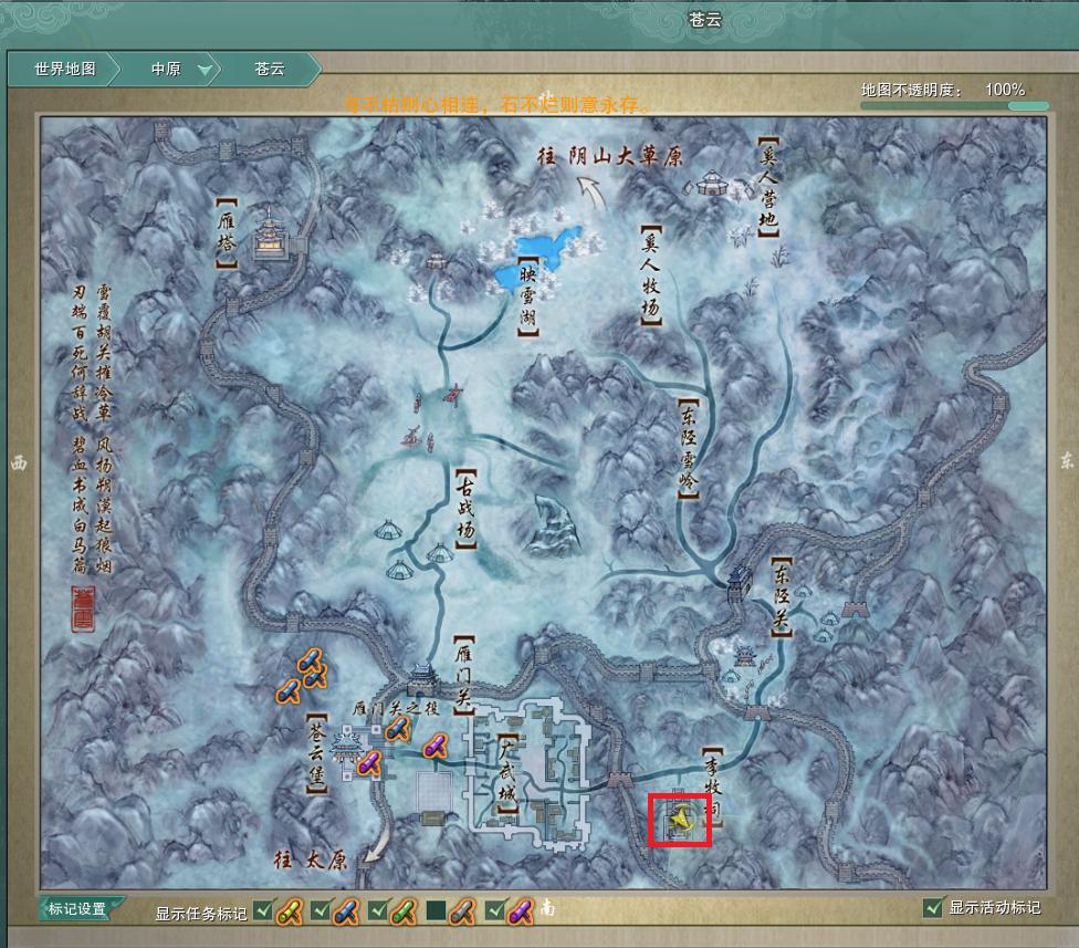 剑网三最新宠物奇缘汇总,剑网3所有剧情视频攻略