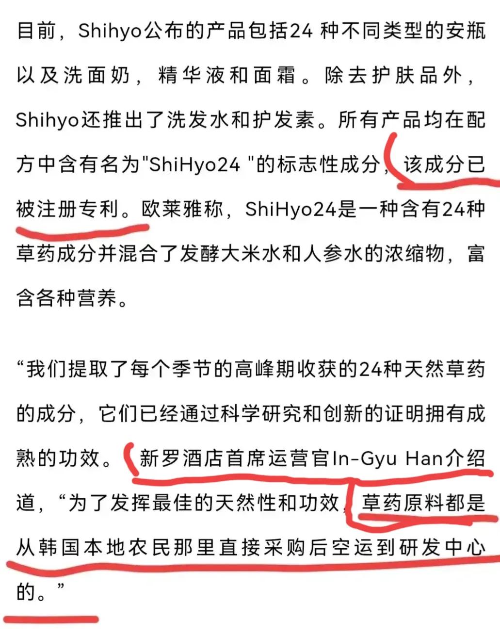 韩国盯上二十四节气，从申遗到东亚文化共享，换个方法偷中国文化