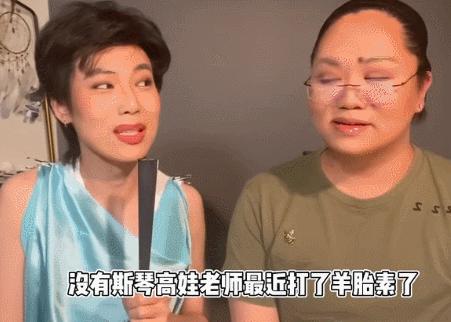 羊胎素梗各种版本,羊胎素这个梗出现的原因