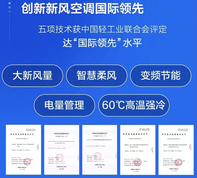 tcl空调怎么样质量好不好,tcl空调怎么样全国排名第几