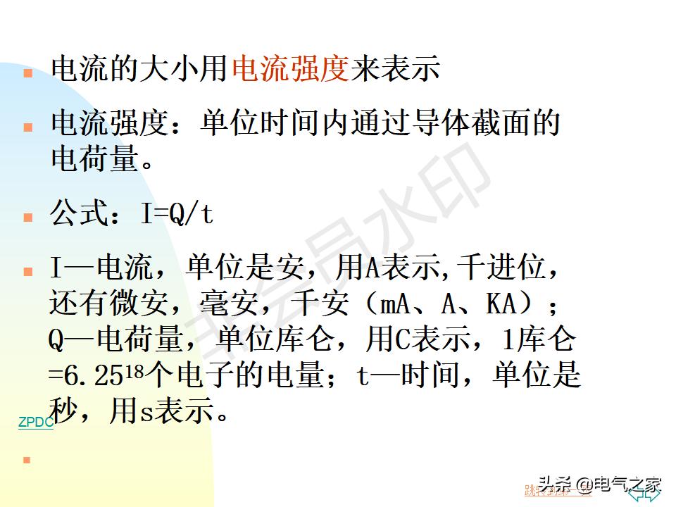 电工基础知识教学口诀,电工基础知识从零开始学