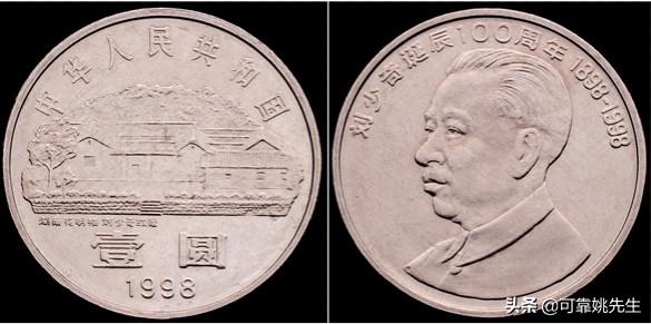 纪念币122枚详细清单,航天纪念币20枚有收藏价值吗