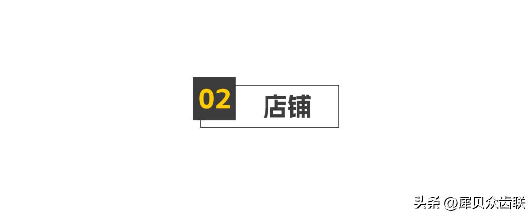 犀贝商家后台怎么操作？深度打造引流获客的数字化运营平台