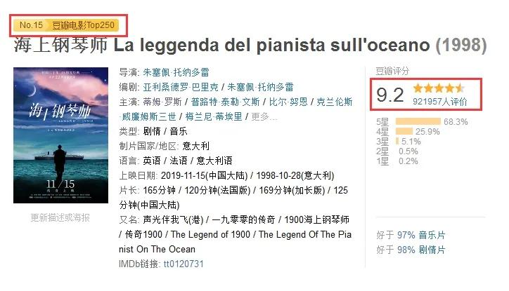 人生建议看的十部电影,人生必看的四部人生高分电影