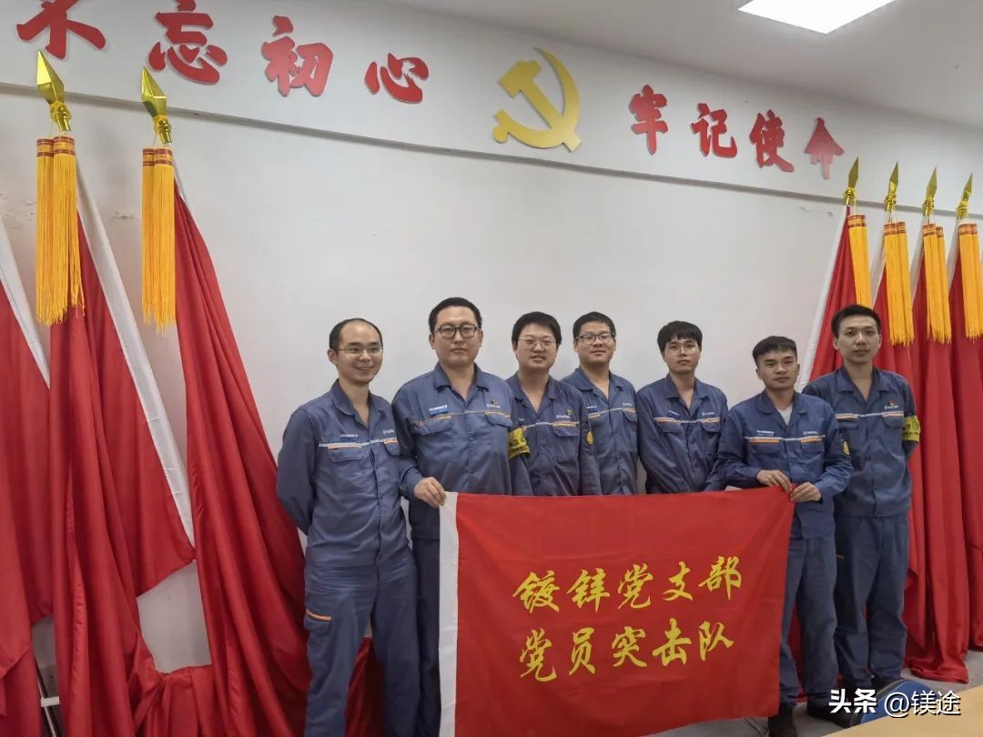 镁资讯：国内首单！宝钢股份湛江钢铁中铝锌铝镁产品“再下一城