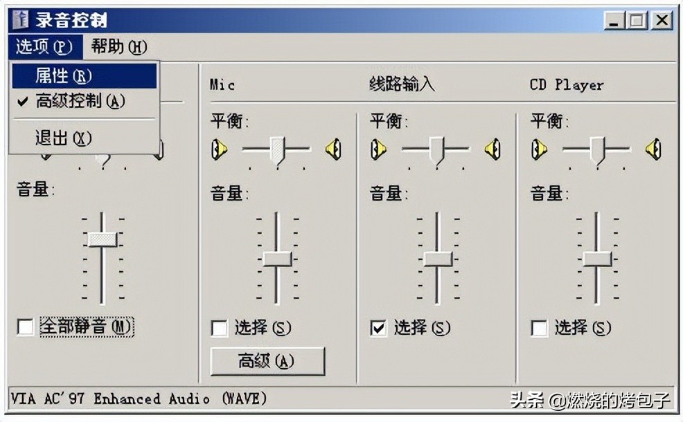 labview声卡采集教程,开发labview采集程序