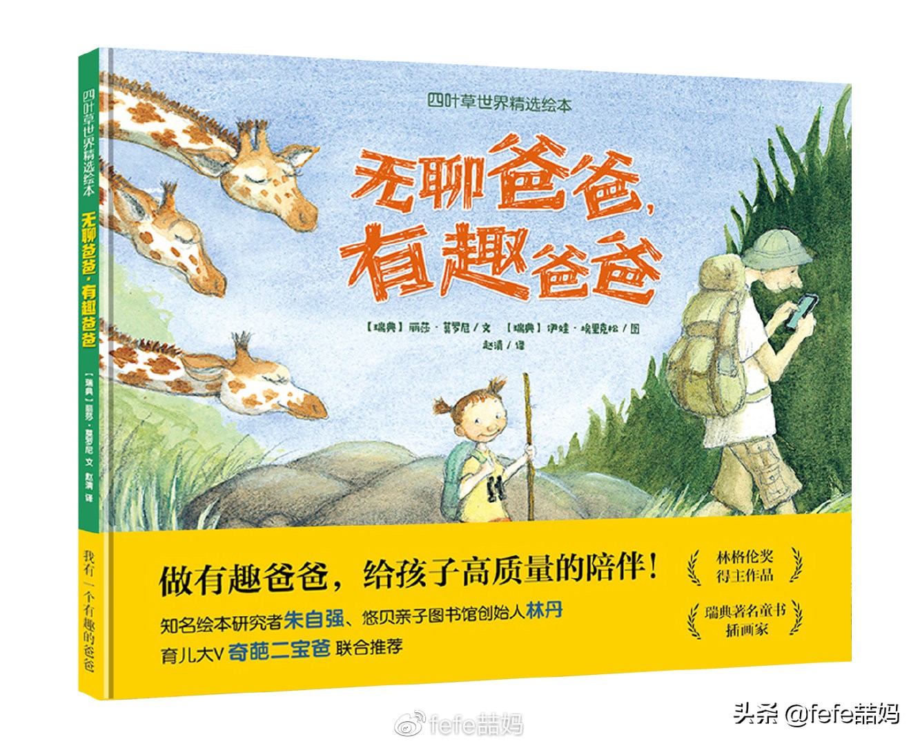 关于小动物的书推荐,好书推荐动物书单