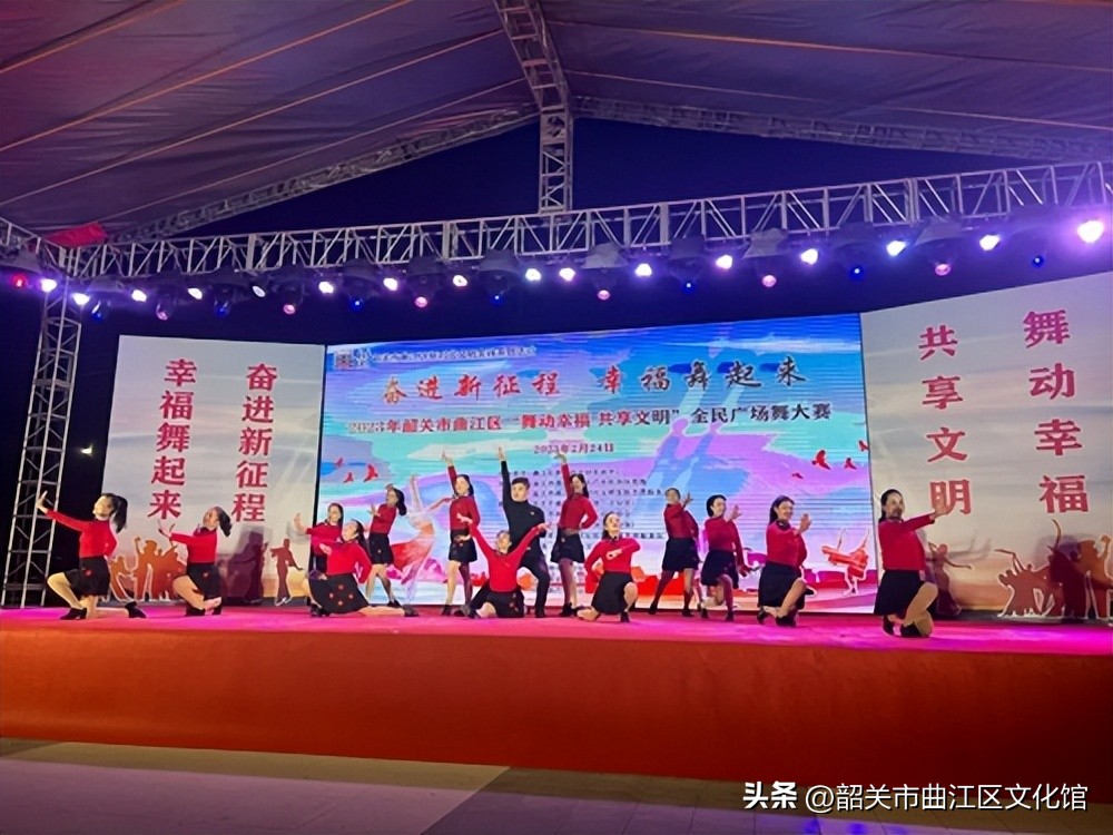 我区举办全民健身广场舞大赛决赛,舞动健康舞动幸福广场舞比赛