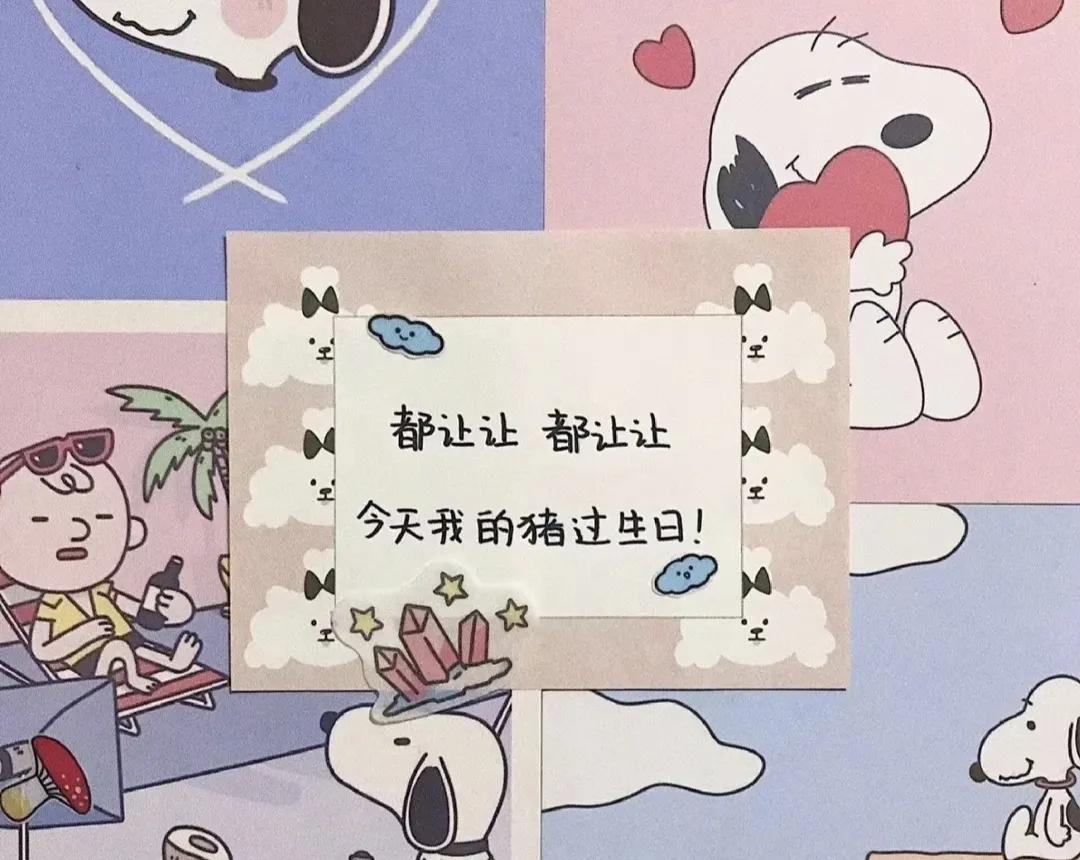 闺蜜生日最暖心短句十字抖音文案,闺蜜生日文案适合发朋友圈搞笑