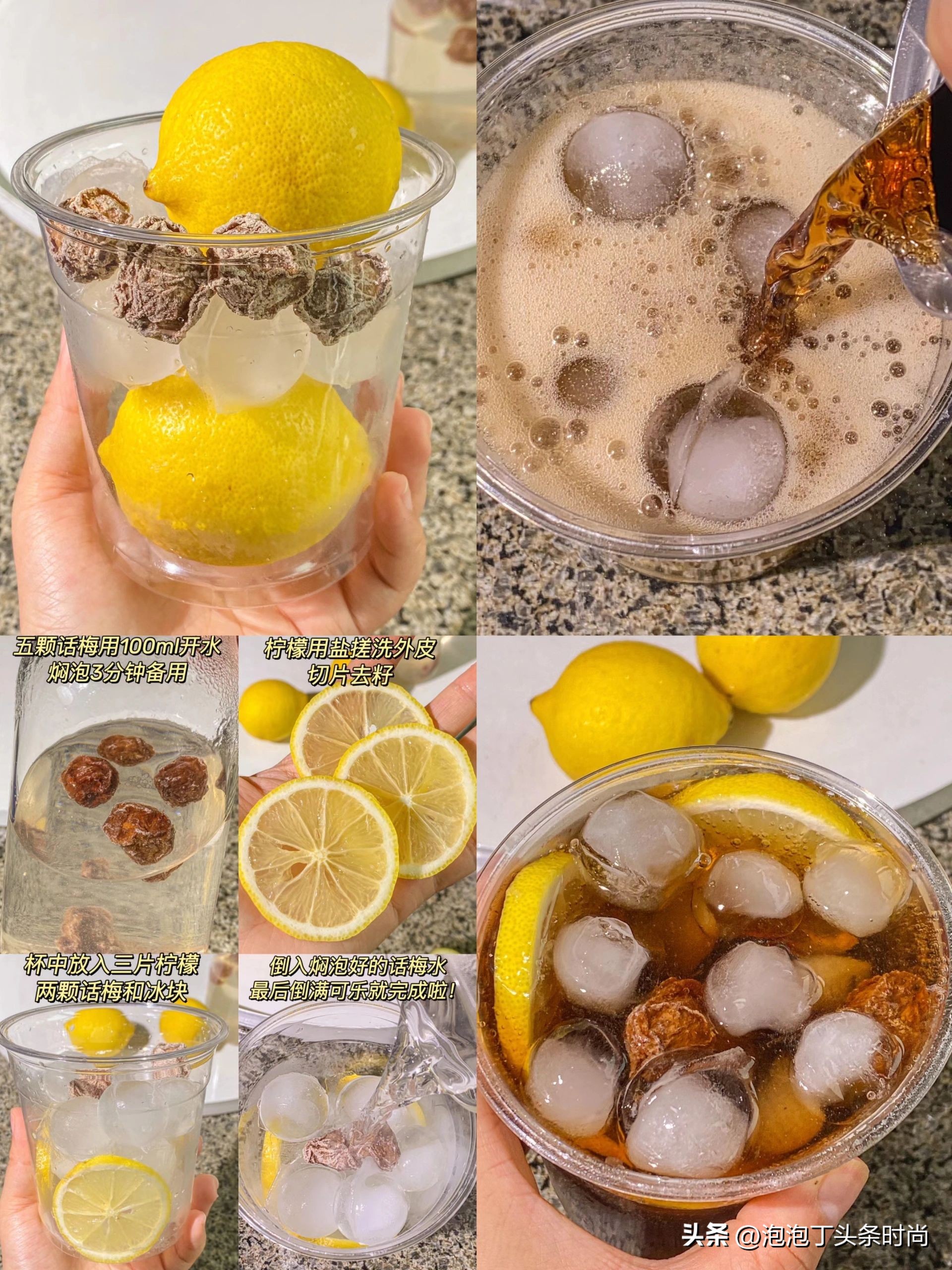 简单夏日饮品气泡水,夏日低卡饮品制作简单易学