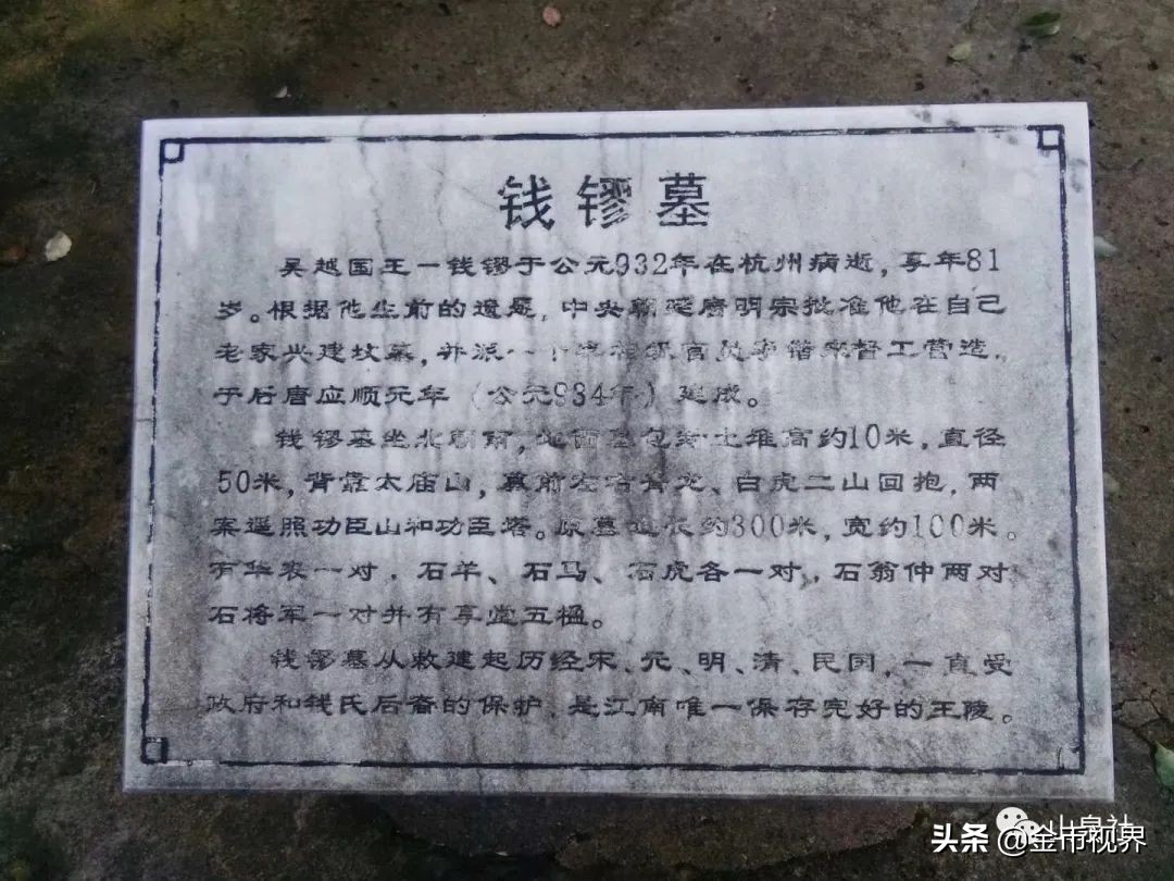 五代吴国钱币,五代十国楚国古钱币