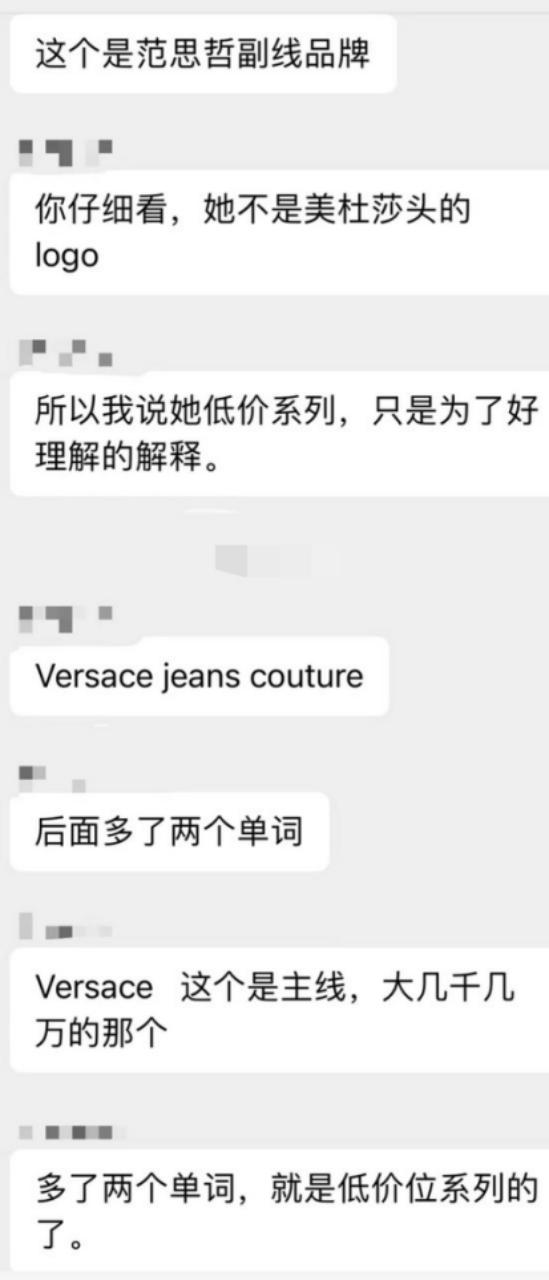 二奢遇冷，子安虚构的80%GMV救得了胖虎吗？