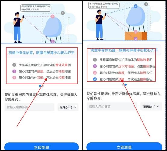 手机尺子测量长度软件,vivo手机自带尺子测量软件