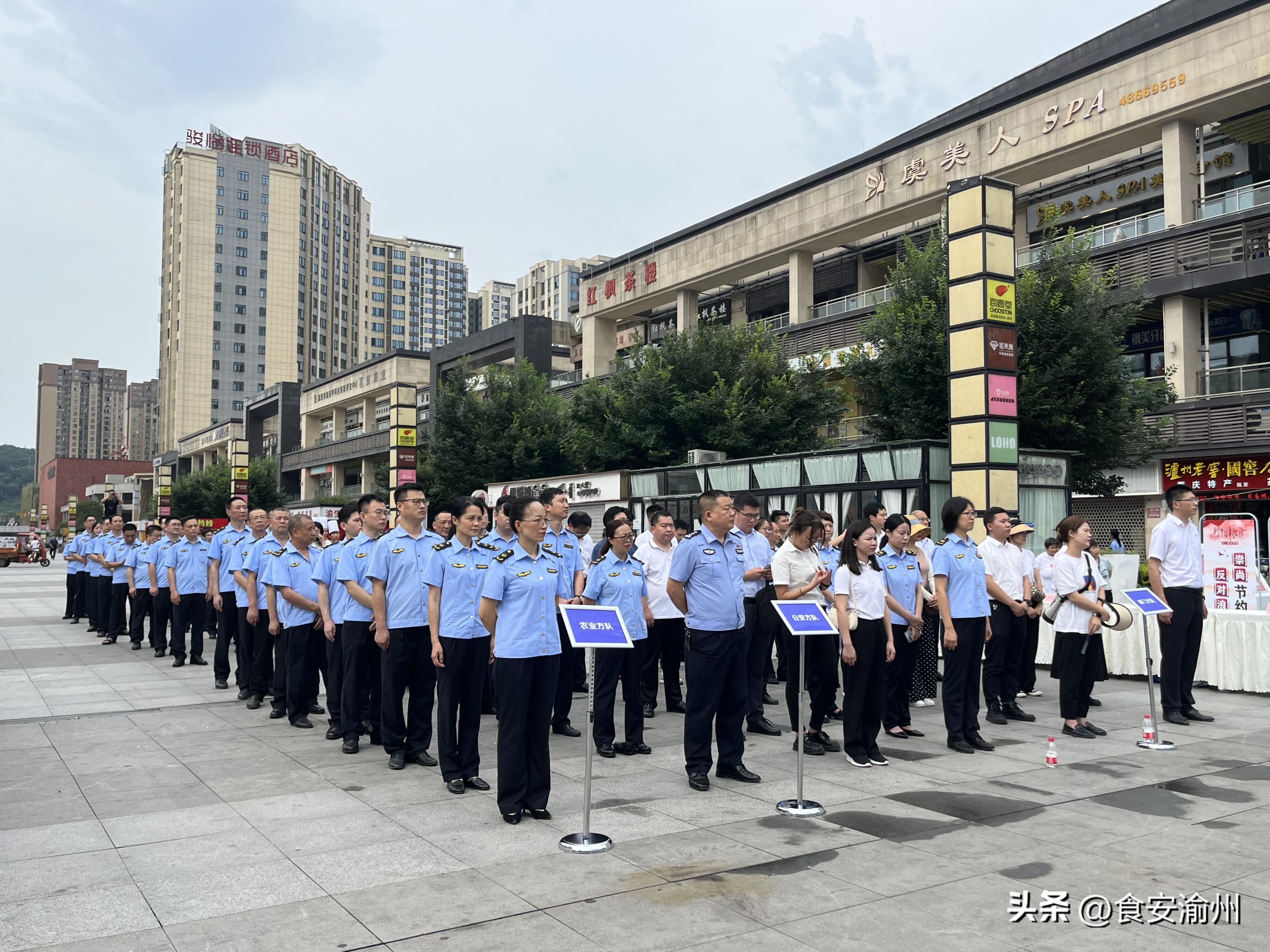 全民参与保障“舌尖上的安全”——重庆市綦江区2023年全国食品安全宣传周主题活动举行
