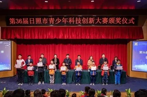 科协动态|第36届日照市青少年科技创新大赛举办