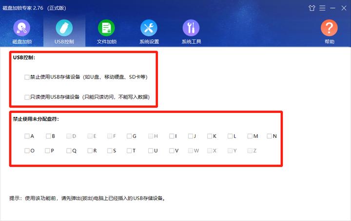 怎样把u盘复制到电脑上,u盘插入电脑无法复制文件