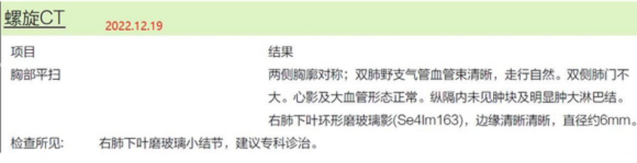 磨玻璃结节9*8mm建议随访,8mm磨玻璃结节一年没长