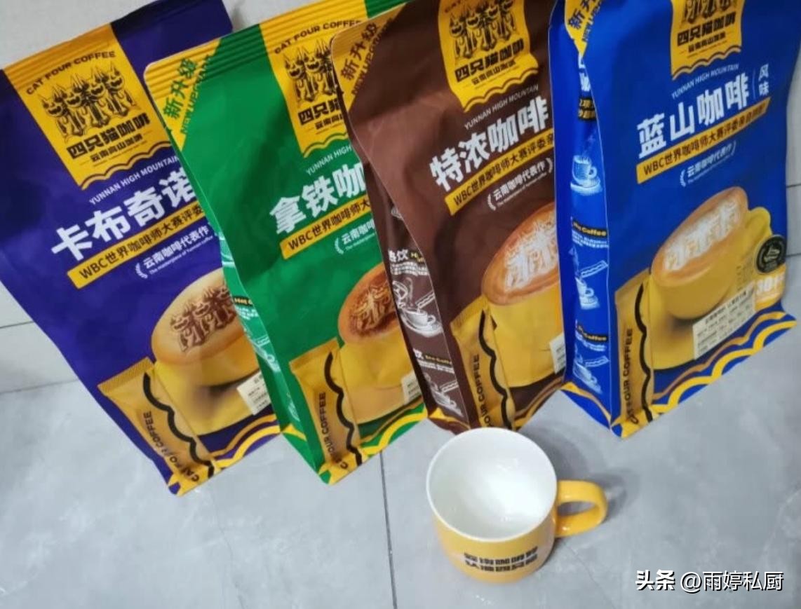 各个咖啡牌子好喝推荐,公认最好喝的十大咖啡排名