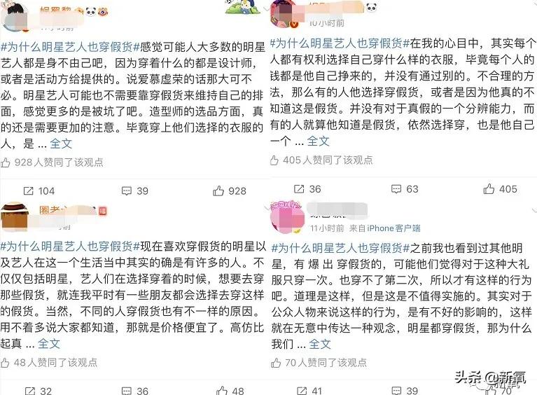 宋智雅回应假货风波,宋智雅的假货风波怎么发现的