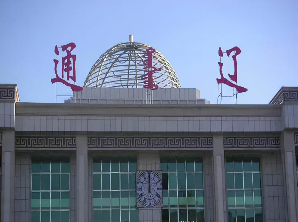 通辽赤峰双子星,赤峰通辽双子星城市圈