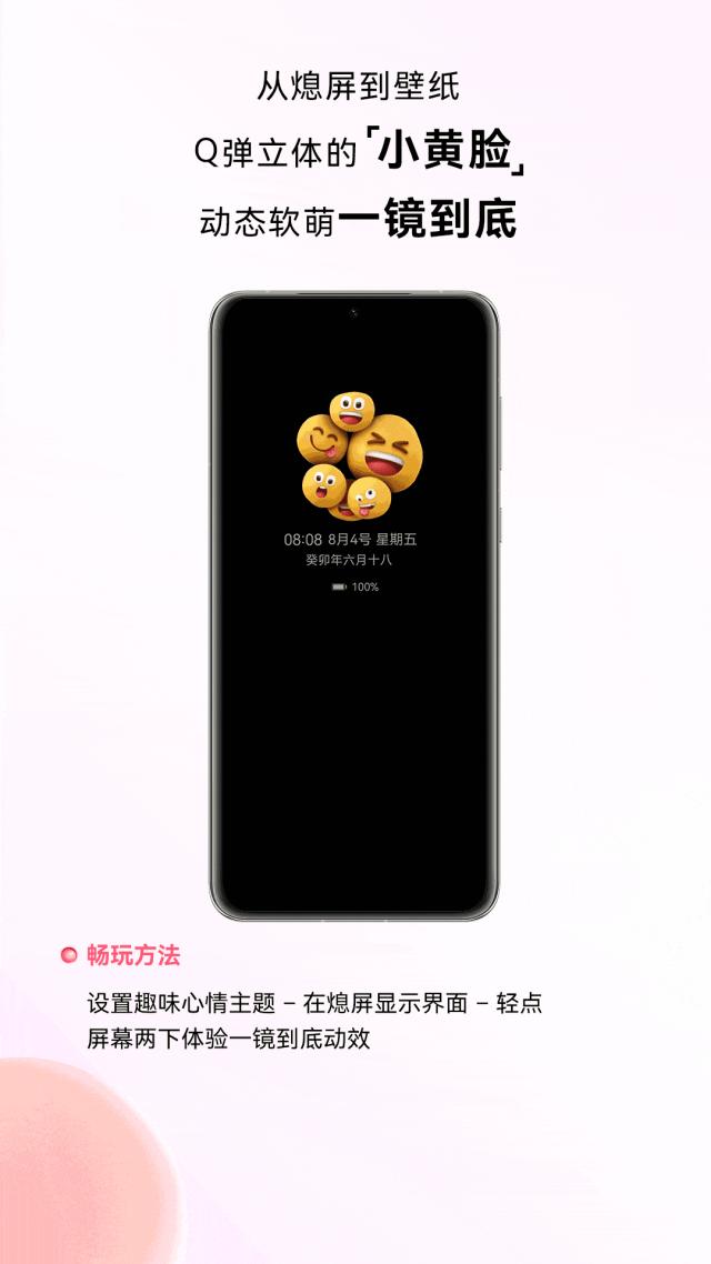 harmonyos4涓婚鎺ㄨ崘,harmonyos3.0涓撳睘涓婚