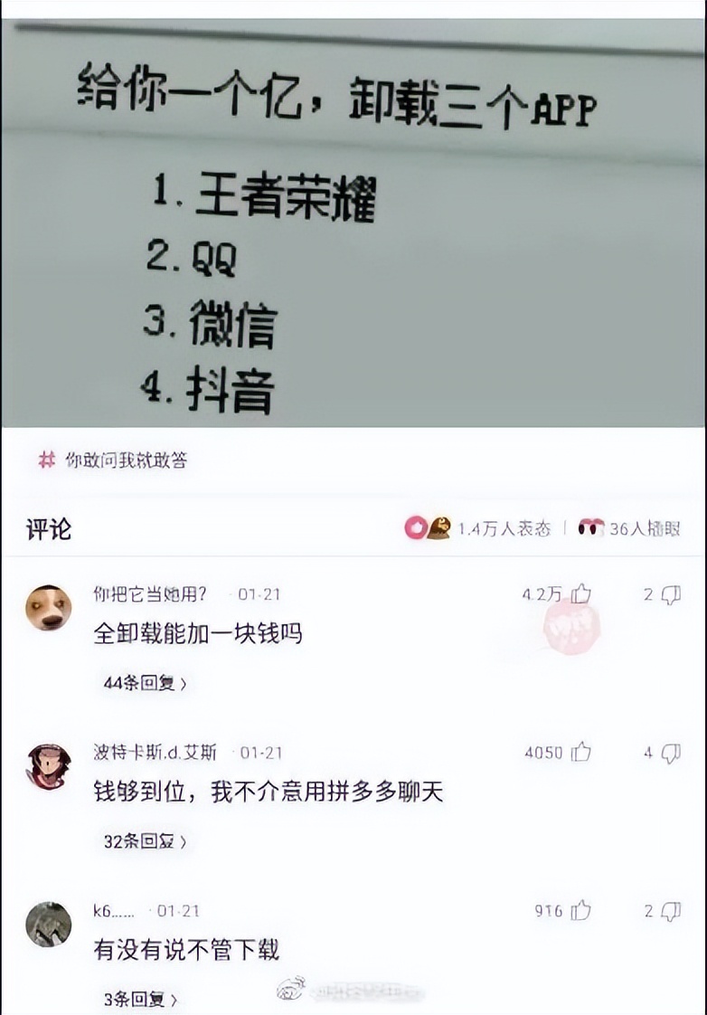 神回复视频怎么制作,朋友圈怎么神回复