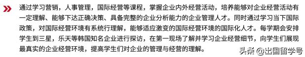 韩国西江大学硕士专业,韩国西江大学研究生好吗